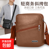男包新款大容量单肩斜挎包休闲多层单背包商务通勤防水生意收钱包 卡其色