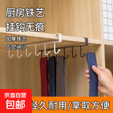 门后挂钩免打孔墙上挂衣架神器门上挂架壁挂子强力无痕衣服帽衣钩 橱柜挂钩（铁艺）黑色1个装