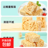 【万人好评】逗米兔牛乳沙琪玛休闲零食糕点下午茶点心8-9g/包 牛乳沙琪玛3包【拍3单发10包】【活动】