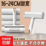 【粘毛神器】滚筒粘毛器可撕粘毛器宠物卷纸大衣床单粘毛 24cm轻奢粘毛器+3卷子（陶鑫白）