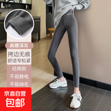 德绒打底裤双面磨砂秋裤舒适保暖棉裤女可外穿高腰九分裤加绒棉裤 深灰色-(德绒经典款)高腰绣字 L中码【适合105-130斤】