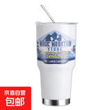京东物流 304不锈钢冰霸杯 大容量水杯 便携车载咖啡杯夏季保温杯 米白色 900ml