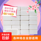 饭店餐巾纸整箱批发小白抽200张白包酒店茶楼抽纸4层加厚95*175 白色 50包实惠装【餐饮饭店小吃】