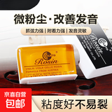 小提琴专用松香大提琴中提琴二胡用的松香块Rosin 小提琴松香 2盒
