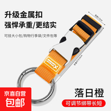 京东物流 行李箱外置挂扣背包挂钩卡扣户外登山包旅行箱绑带承重 落日橙【升级金属扣】 无规格