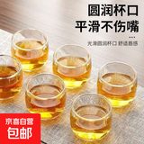 耐热玻璃茶杯果酒杯白酒杯套装品茗杯主人杯喝水杯水晶杯泡茶杯子 扳指水晶杯 100ml 4只