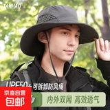 遮阳帽子男女钓鱼渔夫帽防晒登山帽防紫外线太阳帽J109 升级加大深灰