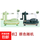 升级手摇削皮机神器多功能水果分割器刨皮刀刮皮器苹果刨梨削皮器 手摇削皮器（单机）