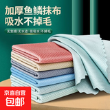 【爆款王】四爪可旋转挂钩多功能家用收纳钩围巾挂架免打孔衣帽架 鱼鳞抹布【2条】25*25cm