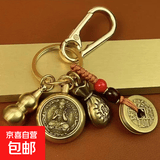 二生肖招财黄铜钥匙扣八大守护财运五件套五帝葫芦包包挂件 钱袋葫芦五帝钱挂件