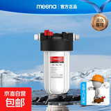 大白瓶前置过滤器全屋中央家用自来水净水器大流量蓝瓶阻垢净化器 10/20寸安装单联（安装费）