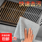 高密度海绵擦小白鞋魔力擦厨房卫生间清洁海绵耐用 银丝抹布