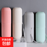 【首次下单立减】洗漱杯带盖便携式旅行牙刷盒套装 收纳牙刷盒2个