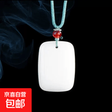 新款男女款光面白色玉镜面平安无事牌吊坠纯白玉琉璃无字牌项链 平安无事牌吊坠【白色】