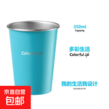 304不锈钢直饮杯 简约便携咖啡杯 户外露营杯啤酒杯 多彩生活系列 350ml直饮杯Colorful 迈阿密蓝