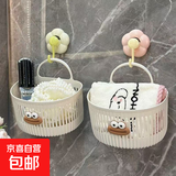 京东物流 可爱壁挂式收纳篮多功能厨房浴室卫生间挂篮免打孔挂墙 可爱挂篮收纳盒 1个