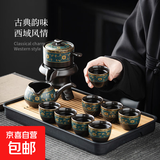 懒人茶具套装家用轻奢高档办公室自动泡茶神器配件功夫茶杯泡茶壶 自动茶具9头【无茶盘】