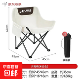 户外折叠椅露营椅子躺椅便携折叠月亮椅小凳子折叠凳钓鱼凳 承重款-暖白色【手提收纳包】 户外桌椅便携套装