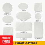 汽车真皮座椅坐垫破损补皮修复自粘补丁贴车皮内饰皮革沙发修补贴 白色【强粘款-不粘包退】