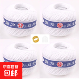 缝被子线 优质家用手缝棉线 diy手工针线 传统粗线棉线     +18 白色线4卷（送顶针+5枚针）