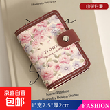 复古卡包女式个性多卡位超薄防消磁小巧男士卡夹包卡套零钱驾驶 山茶烂漫【20卡位+2证件位】