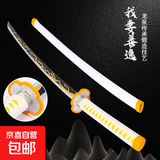 鬼灭之刃 日轮刀cos木刀带鞘唐横刀激光剑武士刃刀剑玩具 我妻善逸 83*9*9cm