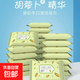 【户外湿巾】户外旅行婴幼儿手口小包便携湿纸巾抽取式十片装 果味婴幼儿湿巾5包