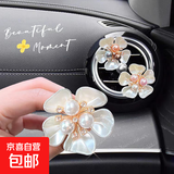 车载五花瓣空调出风口香薰汽车中控台电动车内饰香水摆件装饰用品 五花瓣3个装（送香薰片）