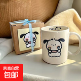 可爱卡通高颜值陶瓷杯小狗马克杯情侣礼物创意实用杯子 吃饭帕恰小狗【单杯】 1个