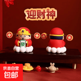 新款趣味类玩具财神爷小摆件桌面卡通装饰品挂件发财礼物幸运摆件 幸运小财神挂件