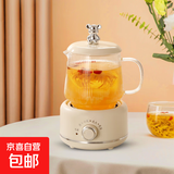 【限时特价】益多迷你养生杯全玻璃养生壶办公室煮茶壶多功能家用花茶煮茶器炖煮电煮茶杯新款0.6L 乳白色 0.6L