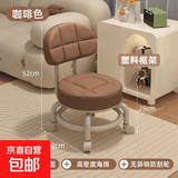 万向轮小凳子带滑轮矮凳家用换鞋凳儿童靠背椅子客厅圆凳软包板凳 咖啡棕-双层塑料架-万向轮