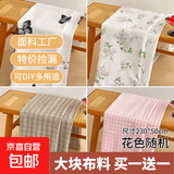 【大块面料】手工DIY多用途简约印花布料床单源头厂家 简约风50*230布料 买一送一