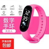 BAGDON新款太空人电子手表夜光休闲手环学生通用款 玫红 太空人【防水+时间日期】手表