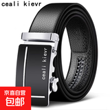 男士腰带自动扣皮带黑色荔枝纹皮革时尚潮流百搭商务简约青年人 银十字+带身 120cm