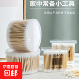 一次性双头棉签便携装棉棒化妆掏耳棉花棒 双头棉签200根（每袋100根）