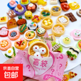 仿真动物夜光盲盒小玩具迷你可爱独立包装立体模型发光儿童礼物 非夜光食玩【10个】