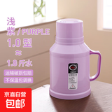 新款马卡龙热水瓶车载暖壶小型保温瓶客厅家用宿舍带盖暖水瓶茶瓶 紫色 1L