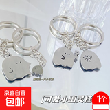 【万单爆款】团子小幽灵情侣钥匙扣挂件可爱学生闺蜜箱包书包件 1个装随机款