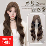 玫瑰网假发女长发全头套式仿真发自然蓬松增发韩系卷发大波浪 中分长卷发 黑茶色 长发 60cm -发网钢梳支架护理液