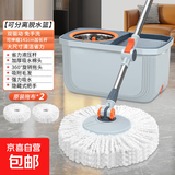 【涡轮去污】旋转拖把免手洗2025新款家用水桶一体墩布桶甩干拖布 加厚桶双驱动+2块布【钢盘】