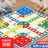 飞行棋地毯式儿童版小学生大尺寸益智游戏地垫超大号成人棋类玩具 80*80cm飞行棋地毯