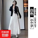 白色半身裙女春夏季2026新款高腰显瘦a字长裙芭蕾气质蓬蓬蛋糕裙 白色 【小个子】 L 【111-125斤】