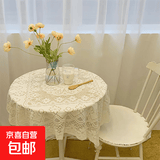 白色蕾丝桌布圆桌拍摄装饰茶几床头柜沙发冰箱防尘盖巾 米白色 蕾丝桌布 60*60cm