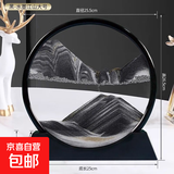 流沙画摆件沙漏客厅电视柜酒柜桌面装饰品办公室轻奢礼物大气玄关 7寸水墨江山送底座+调节器