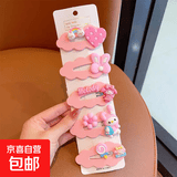 5/18件套库洛米儿童发卡卡通发绳碎发夹女童可爱风发饰小女孩bb夹 美乐蒂兔耳朵5件套(云朵夹)