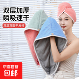 新款加厚双层干发帽女珊瑚绒包头巾洗头擦头超强吸水速干毛巾浴帽 双层干发帽1条（随机颜色）