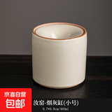 汝窑茶渣缸家用大号带盖防飞灰茶盂茶洗茶道配件茶水桶陶瓷储水罐 汝窑茶渣缸无图案-小号