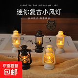 【氛围灯】复古仿真小夜灯led电子蜡烛灯手提风灯装饰氛围挂件 【LED复古马灯-白色】1个