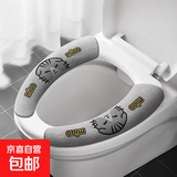 【京喜爆品】马桶垫ins风 秋冬好物 可水洗马桶圈 粘贴式马桶贴 灰色小猫【1对装】 1对装
